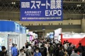 新手参加日本九州未来农业展览会(AGRINEXT)展会：展位预约简化流程