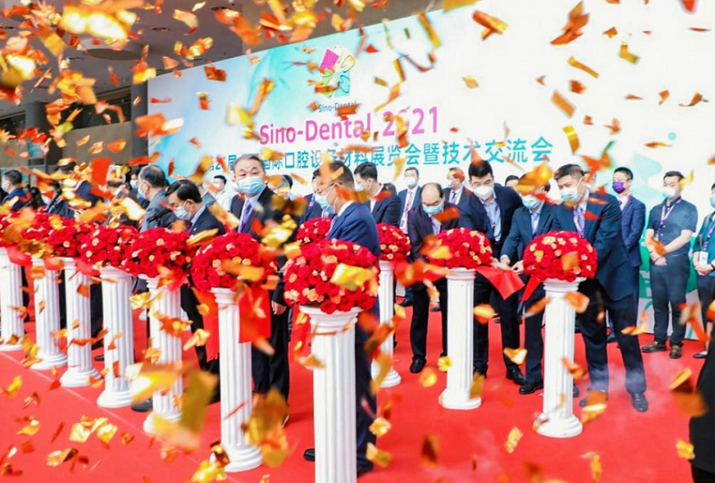 中国(北京)国际口腔设备材料展览会