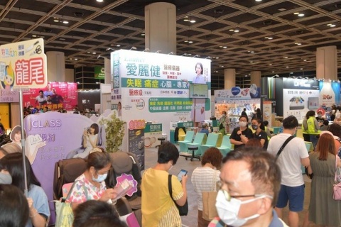 香港家电家居展览会展会现场图片