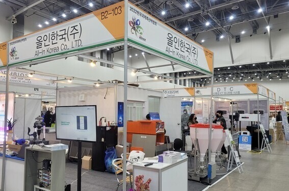 韩国大邱畜牧业展览会