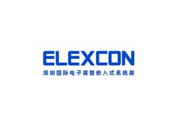 深圳国际电子展览会