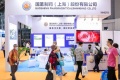 2027年上海国际健康产业品牌展览会(HSR)门票购买渠道指南