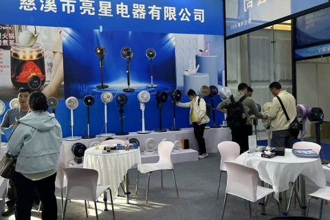 中国（宁波）国际家电博览会展会现场图片