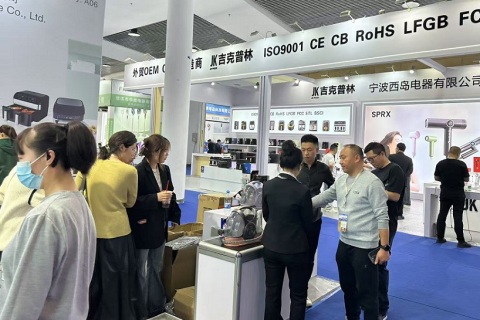 中国（宁波）国际家电博览会展会现场图片