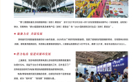 2027年深圳童车展-深圳婴童用品展参展前准备及重要注意事项