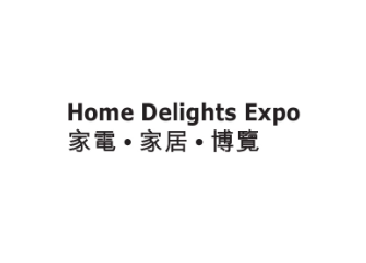 香港家电家居展览会展会现场图片