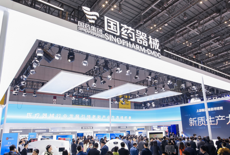 中国(广州)国际康复及个人健康展
