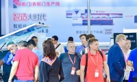 2027年广州国际家具展-广州家博会全攻略