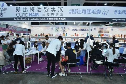 香港美容与健康生活展览会展会现场图片