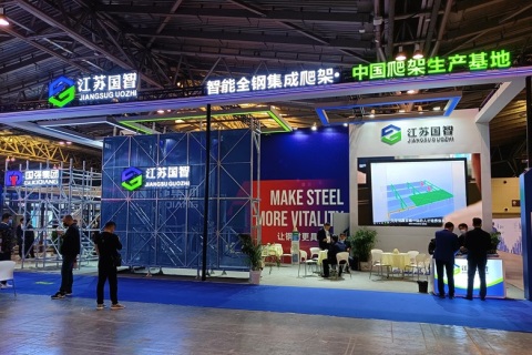 中国上海国际建筑模板脚手架展-上海模架展展会现场图片