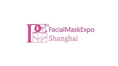 上海国际面膜产业展览会展会现场图片