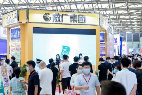 广州国际口腔清洁护理用品展览会展会现场图片