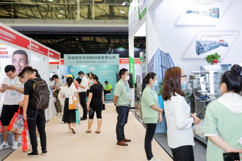 上海国际个人护理用品展览会展会现场图片