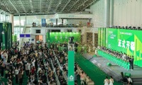 2027东莞国际名家具展(FAMOUS FURNITURE FAIR)购票指南