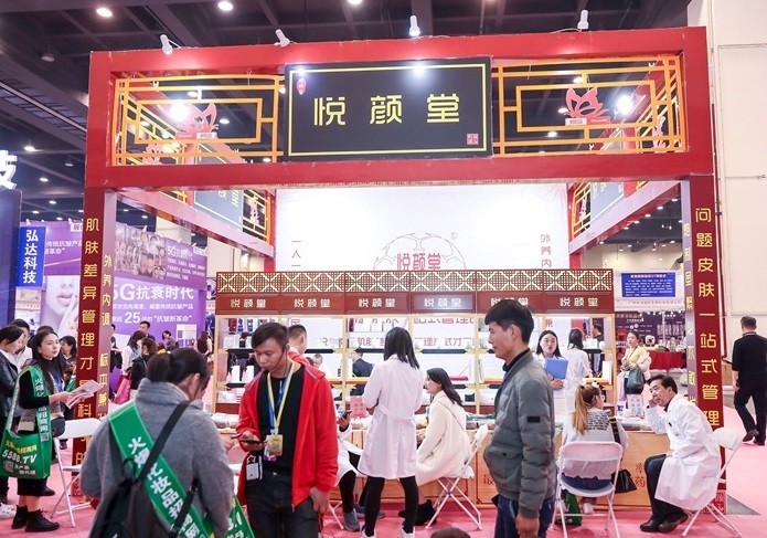 郑州美容展-郑州美博会