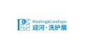 2026年上海国际个人护理用品展览会(PCE)门票申请方式