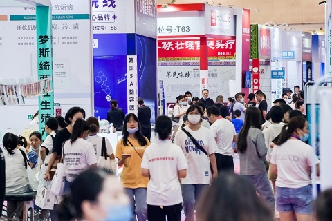 苏州国际美容化妆品展览会展会现场图片