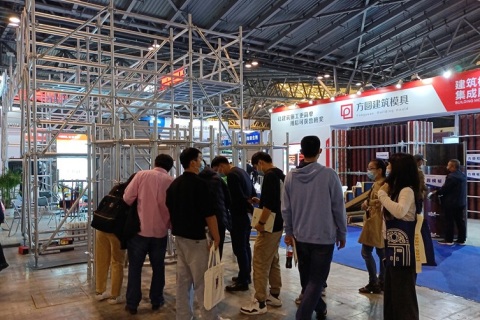 中国上海国际建筑模板脚手架展-上海模架展展会现场图片