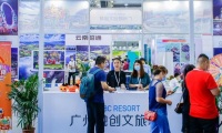 2026年深圳国际旅游产业博览会(SITE)涵盖哪些展品类别？