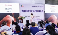2026年上海国际香氛原料及品牌展览会(NHWE)门票购买渠道指南