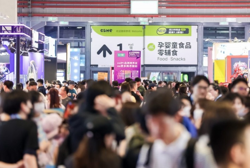 上海全球授权展览会LEC