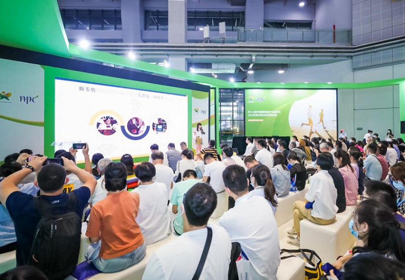 中国国际健康产品展览会-上海亚洲天然及营养保健品展