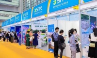 一文看懂深圳国际旅游产业博览会(SITE)展位预约全流程