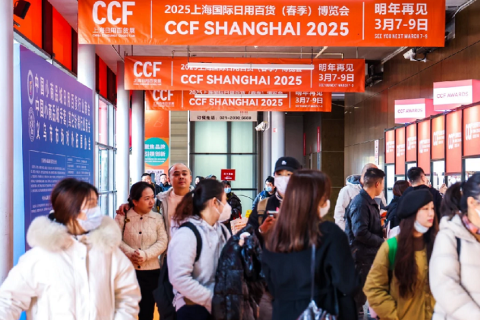 上海国际个护及日化美妆展览会展会现场图片