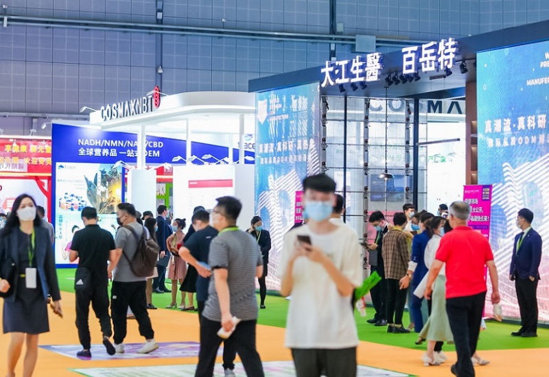 中国国际健康产品展览会-上海亚洲天然及营养保健品展