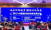 2026年中国（上海）国际造纸科技展览会展位预定流程，一步一步教你操作