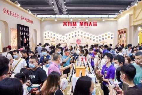 北京国际茶产业展-北京茶博会展会现场图片