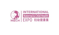 2027年广州国际妇幼健康产业博览会全攻略