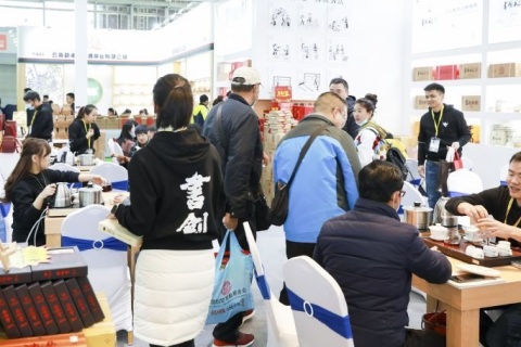 北京国际茶产业展-北京茶博会展会现场图片