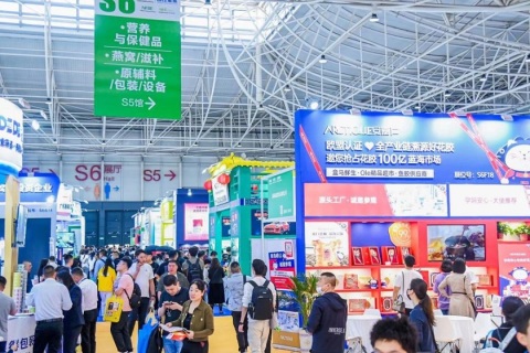中国国际天然食品和饮料展览会展会现场图片