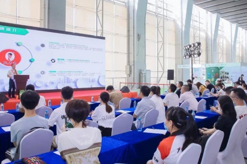 广州国际大健康产业博览会展会现场图片