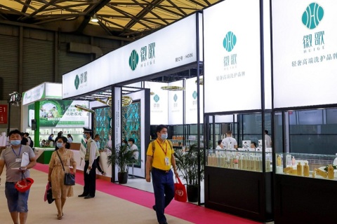 广州国际护肤用品展览会展会现场图片
