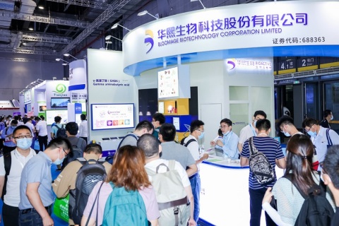 中国上海国际健康天然食品原料展展会现场图片