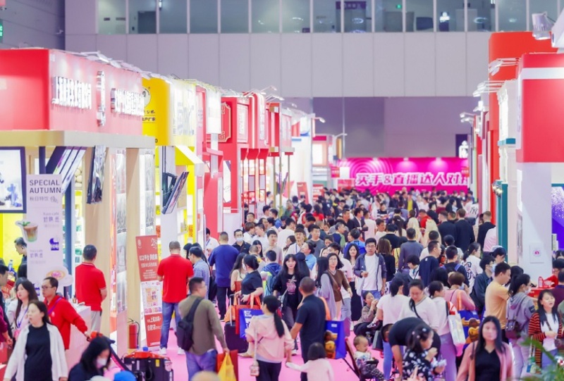 深圳国际礼品及家居用品展览会