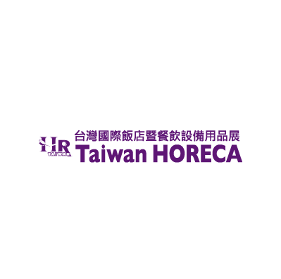 台湾酒店用品餐饮设备展览会展会现场图片