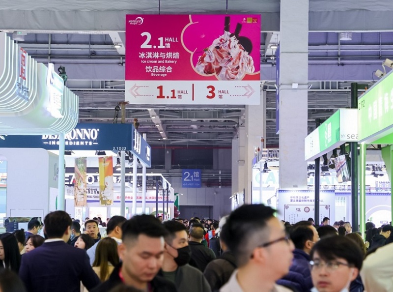 上海国际酒店及餐饮业博览会
