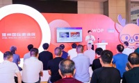 2027年温州国际眼镜展(WOF)展位预定注意事项与风险防范