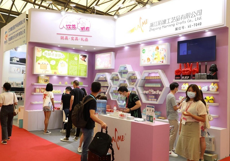 上海国际礼品文创展