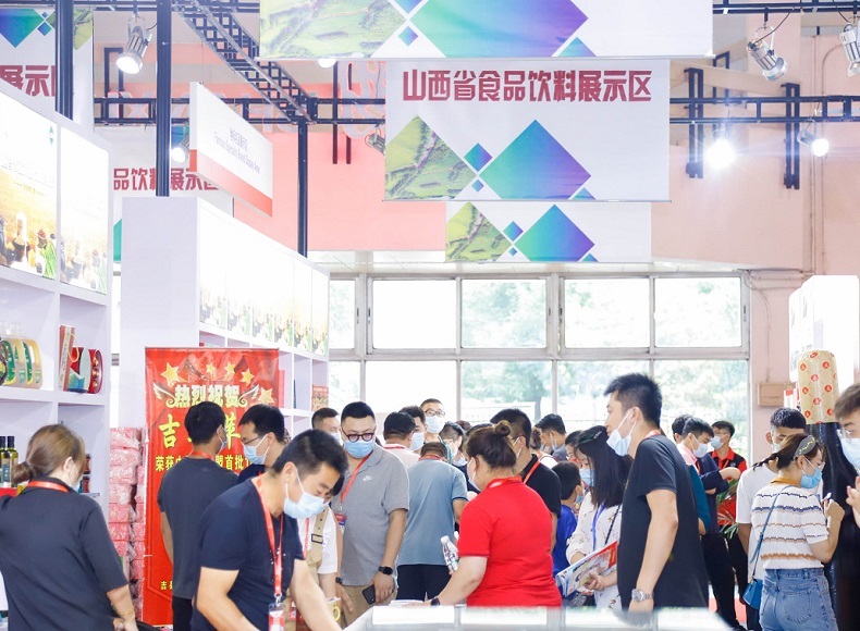 北京国际酒店用品及餐饮业展览会
