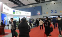 广州酒店用品展览会(Guangzhou Hotel Equipment and Supply Exhibition)2026年参展指南