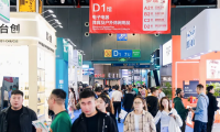 2026年义乌小商品博览会-义博会全攻略