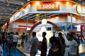 2026年北京餐饮连锁加盟展览会(CRFE)涵盖哪些展品类别？