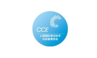 2027年上海国际清洁技术与设备博览会展位预定流程与注意事项详解,新手参展零踩坑指南