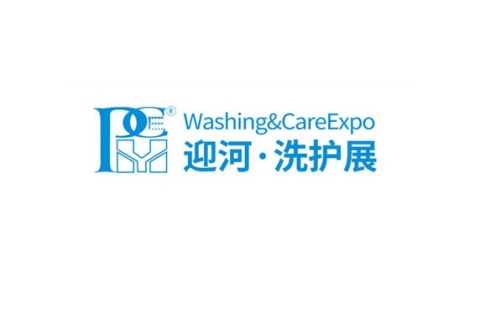 上海国际洗护用品展览会展会现场图片