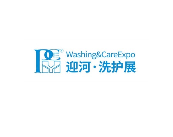 上海国际洗护用品展览会