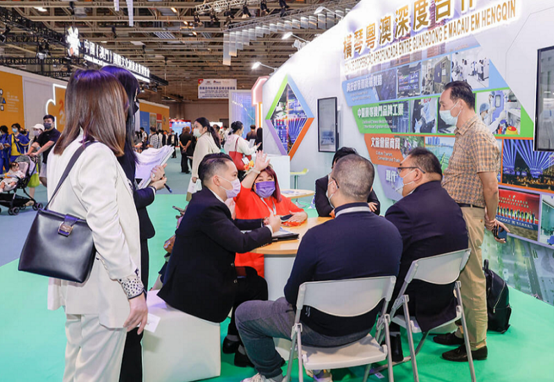 澳门国际贸易投资展览会